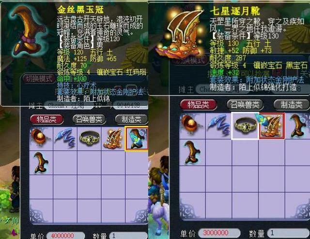 賽季在葡萄 賽季在葡萄