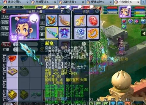 零转会费