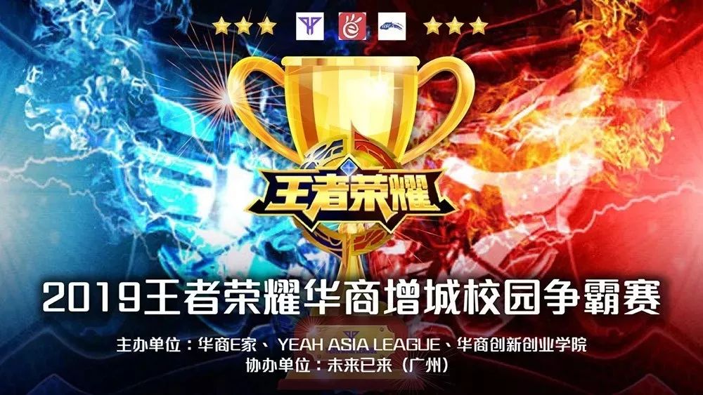 赛后舆论持 赛后舆论持